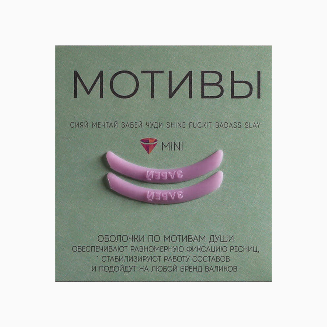 קומפנסטורים מסיליקון להרמת ריסים