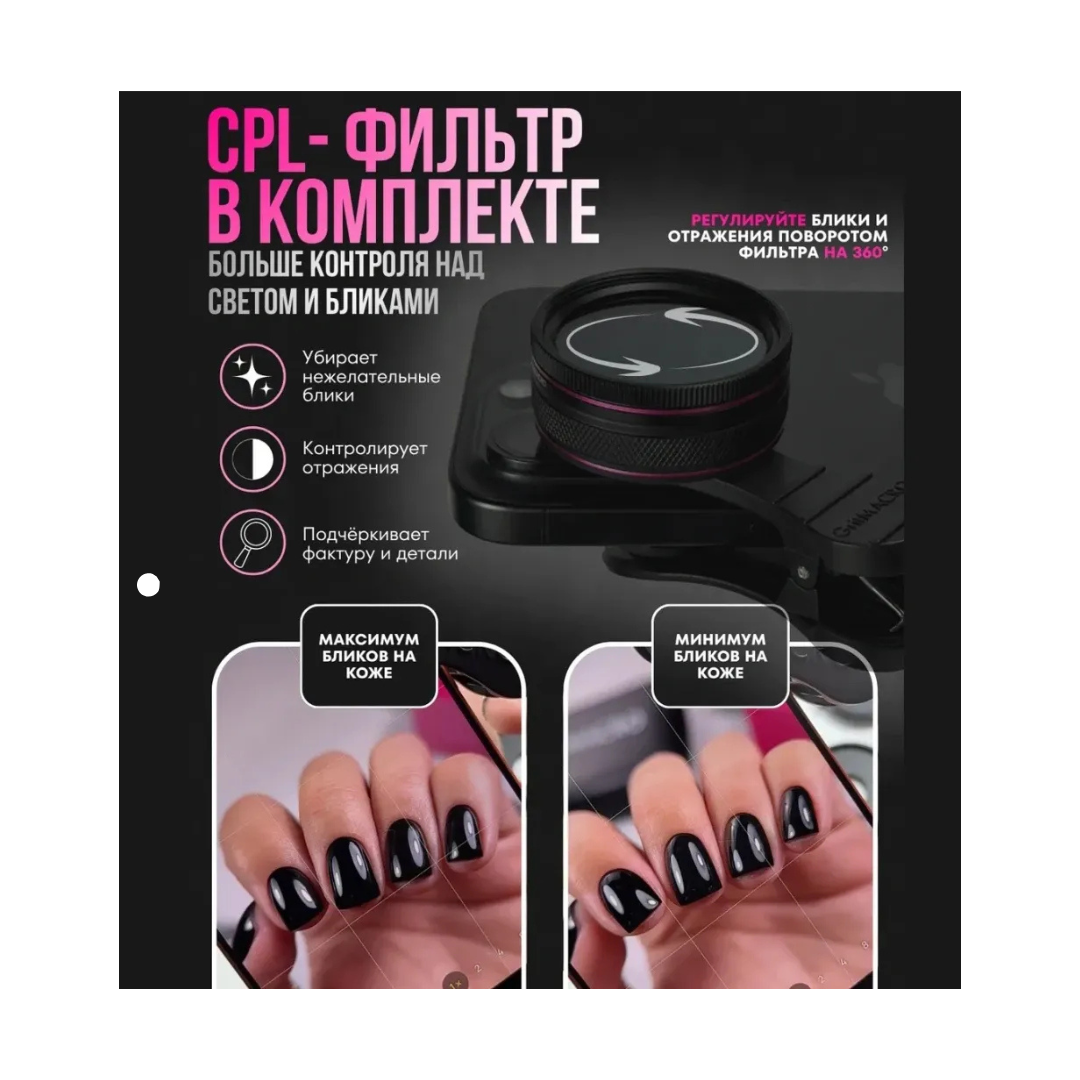 GritMACRO GX PRO | Макрообъектив для комфортной и естественной съемки