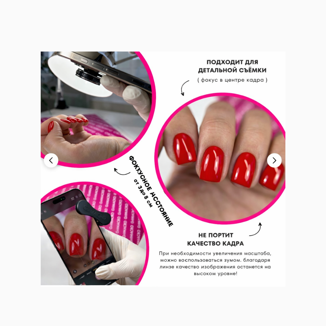 GritMACRO GX8 | עדשת מאקרו לצילום סופר-קרוב