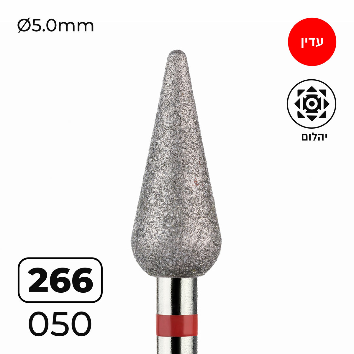 מקדח ראש שיוף יהלום "ניצן מוארך" אדום עדין 266-050