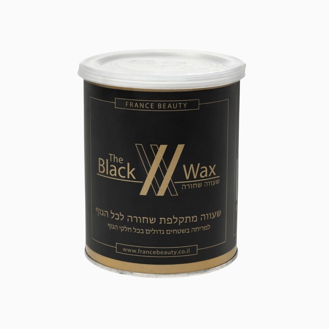 France Beauty The Black Wax שעווה שחורה מתקלפת