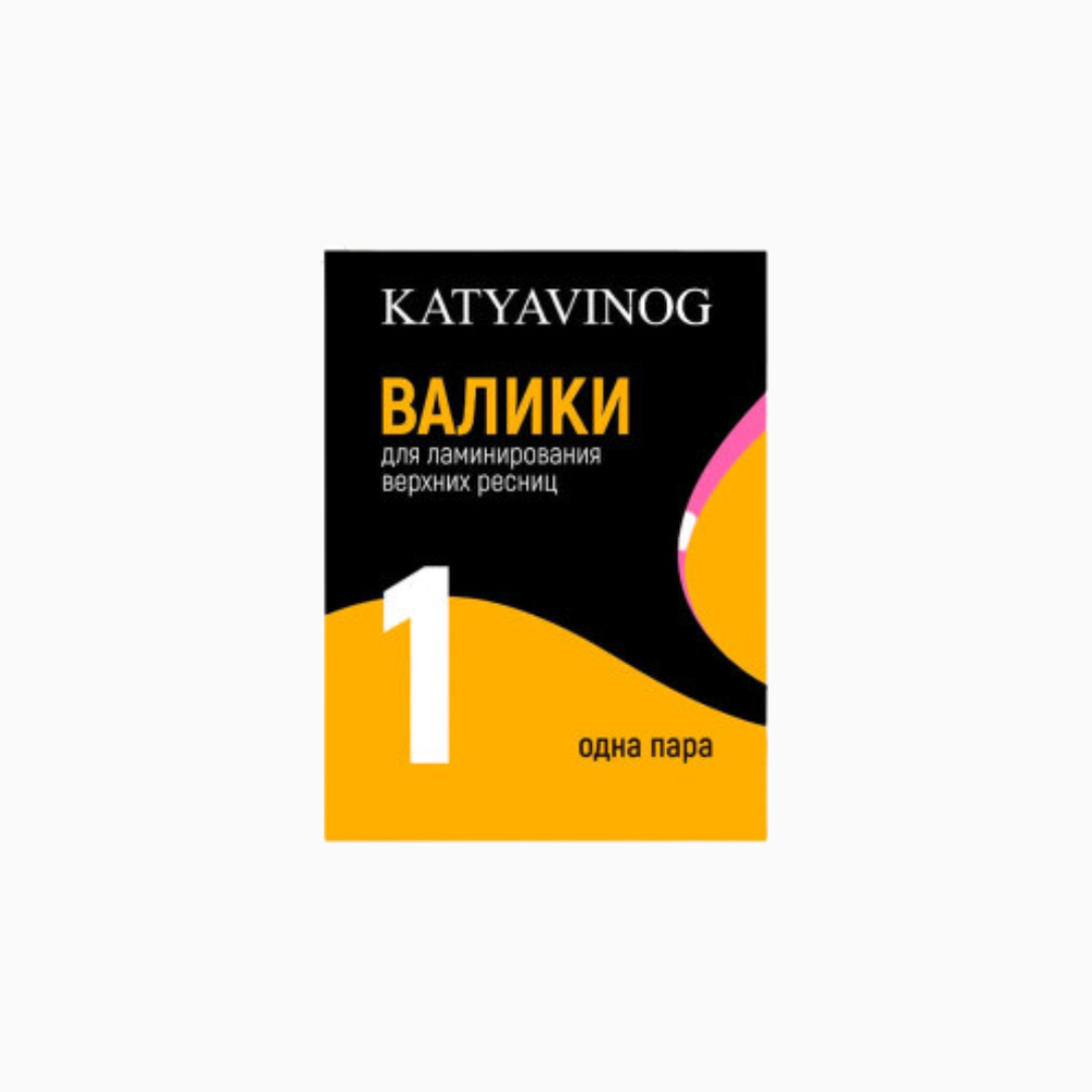 Silicone | סיליקונים להרמת ריסים מידה 1