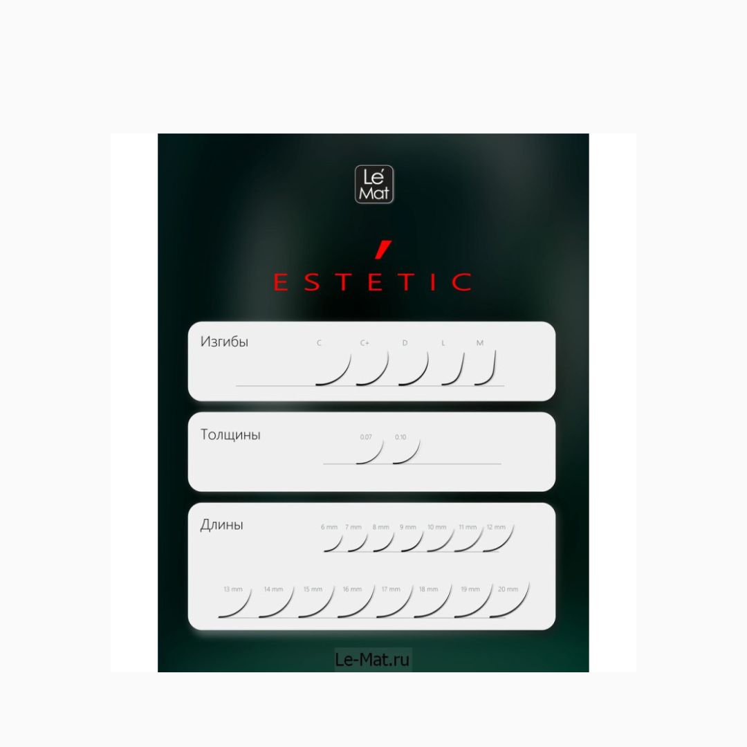 Estetic Black MIX | ריסים להלחמה מיקס