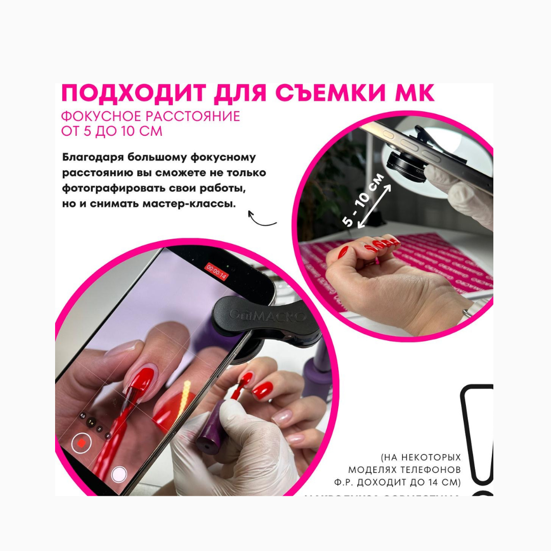 GritMACRO 4K | עדשת מאקרו לצילום נוח וטבעי