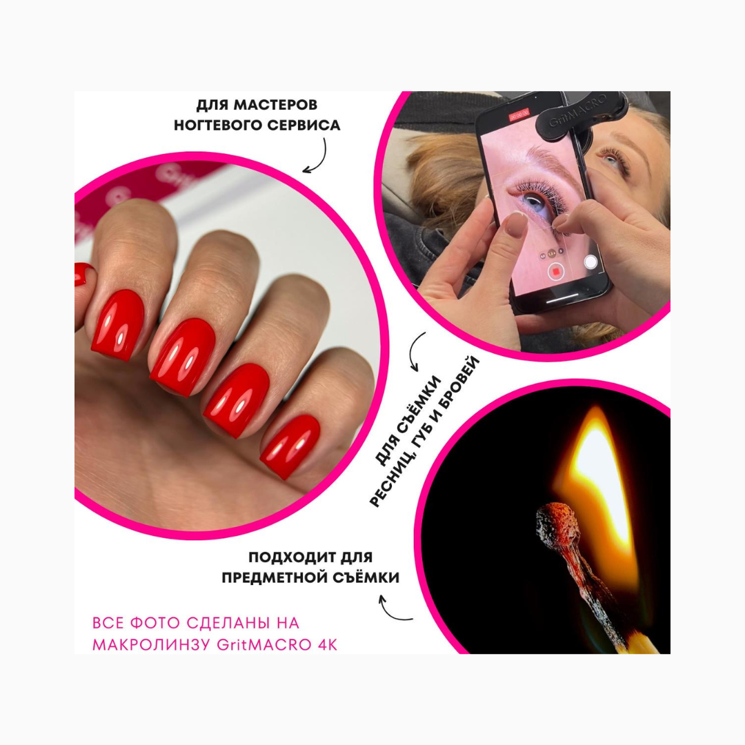 GritMACRO 4K | עדשת מאקרו לצילום נוח וטבעי