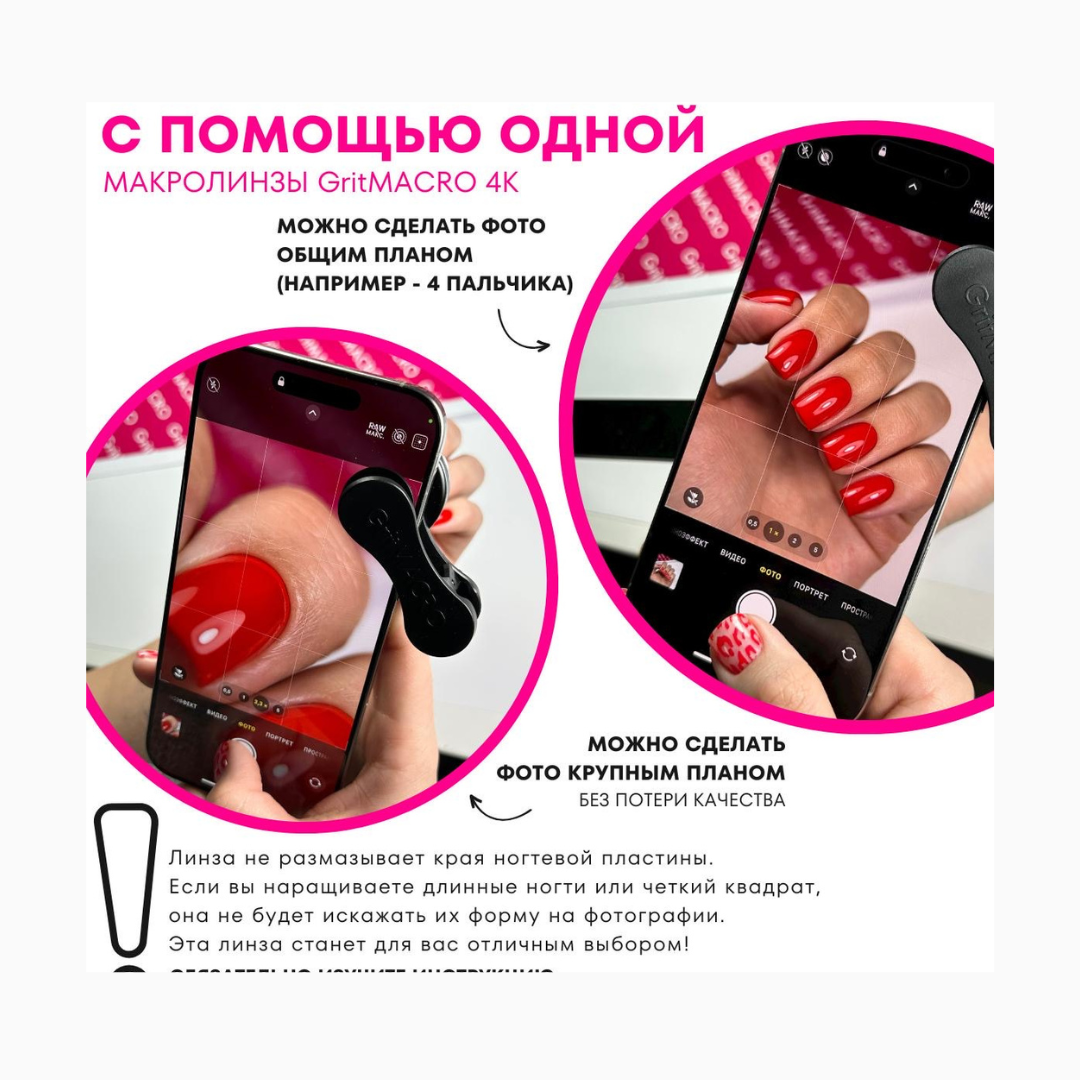 GritMACRO 4K | עדשת מאקרו לצילום נוח וטבעי