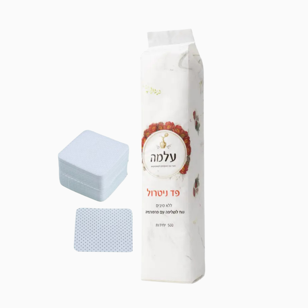 פד ניטרול ללא סיבים עלמה 5×5 ס״מ | 500 יחידות