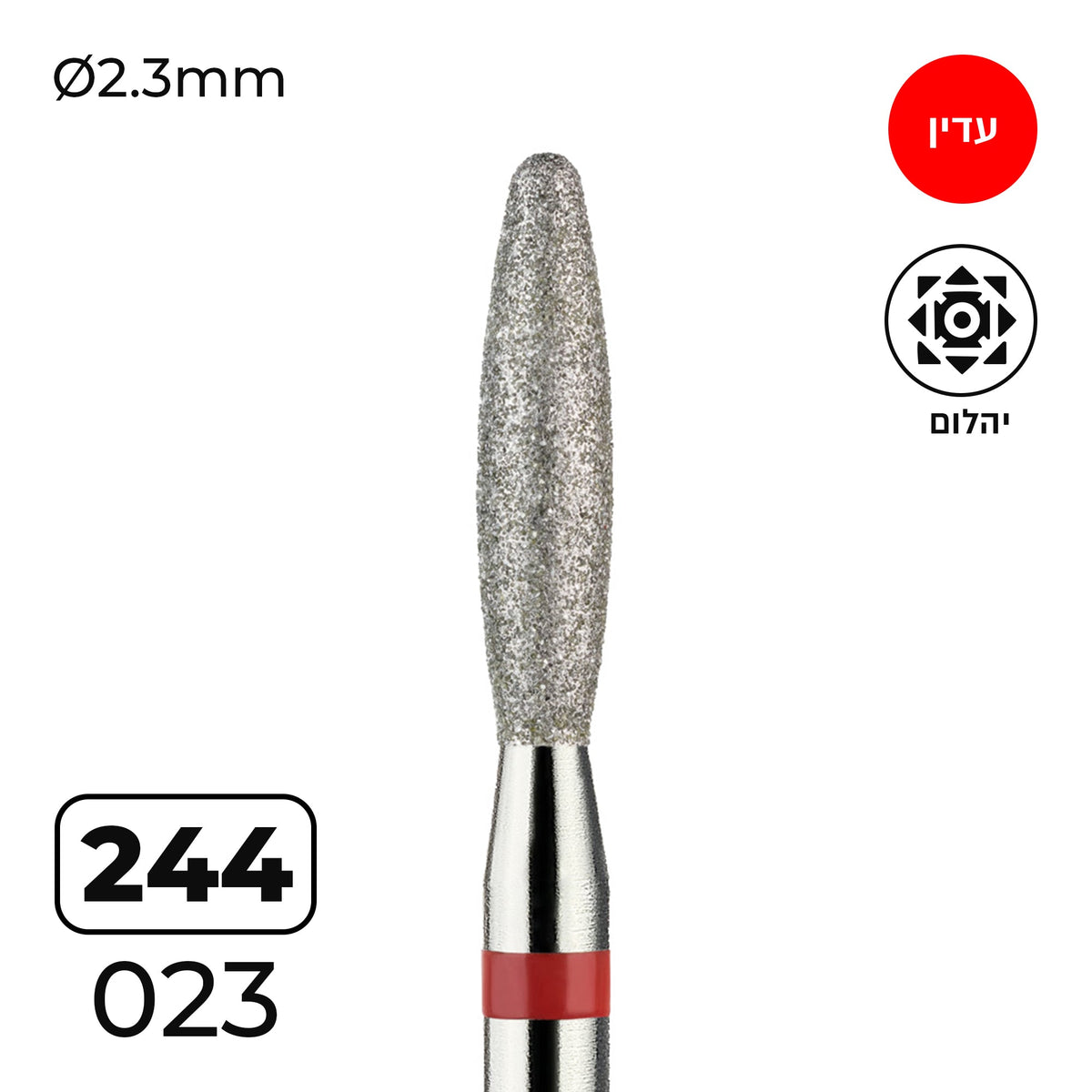 מקדח ראש שיוף יהלום "להבה מעוגל" אדום עדין 244-023