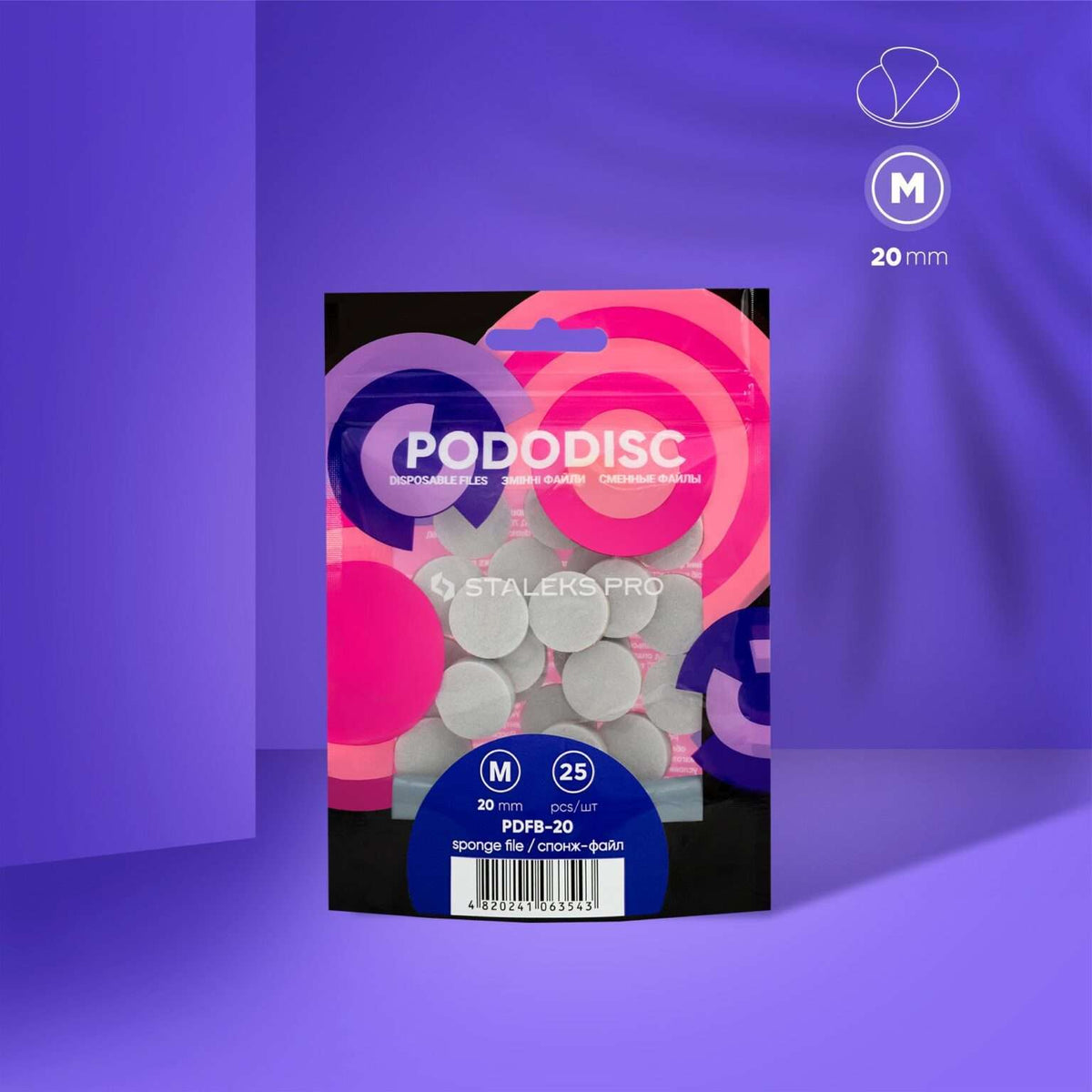 إسفنجات لقرص البديكير PODODISC M EXPERT 20 (25 قطعة)