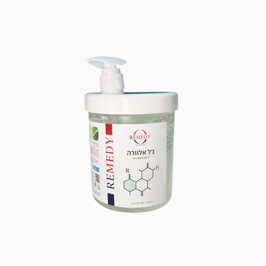 Remedy ג׳ל אלוורה מקצועי 1000 מ״ל