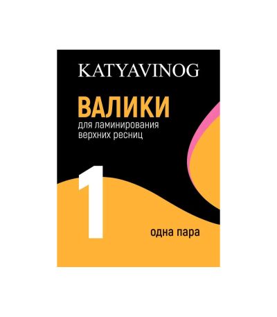 סיליקונים Vinog להרמת ריסים עליונות, זוג אחד, מידה 1